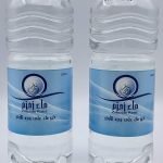 zamzam water 500ml