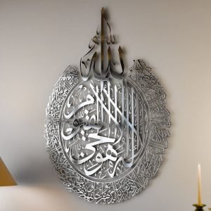 Islamic wall art - Image 1