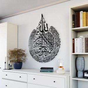 Islamic wall art - Image 1
