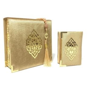 Velvet Quran set - Image 2