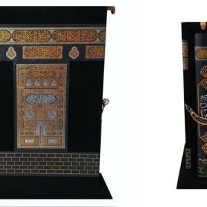 Kaaba covered quran - Image 1